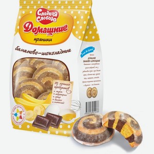 Пряники Сладкая слобода Домашние Бананово-шоколадные 350г