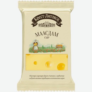 Сыр полутвердый Брест-Литовск маасдам 45%