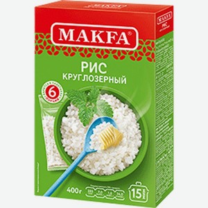 Рис Макфа круглозерновой шлифованный