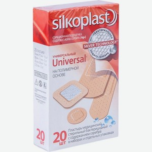 Пластырь Silkoplast Universal стерильный влагостойкий 20 шт