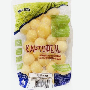 Картофель Кримм пастеризованный шарики