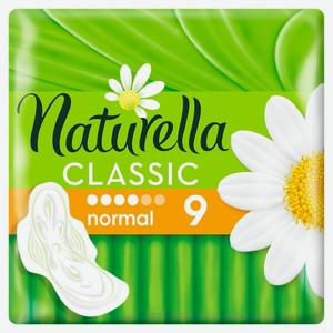 Прокладки гигиенические Naturella Classic с ароматом ромашки, 9 шт