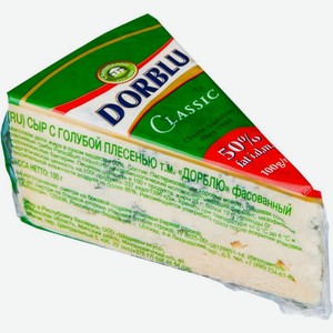 Сыр с голубой плесенью 50% Дорблю Армения