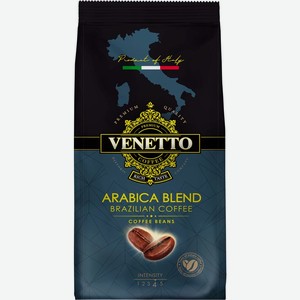 Кофе в зернах Venetto Arabica Blend жареный 250г