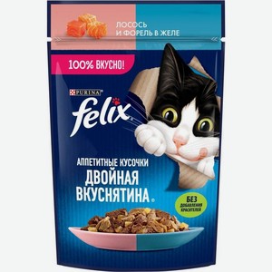 Влажный корм для кошек Felix с лососем и форелью в желе