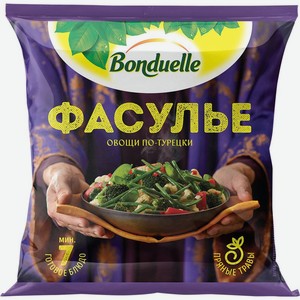 Овощная смесь быстрозамороженная Овощи по-турецки Фасулье ТМ Bonduelle (Бондюэль)