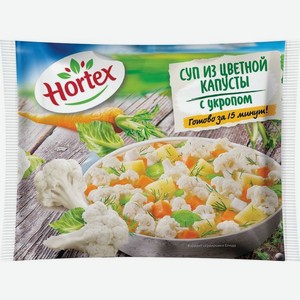 Смесь овощная Hortex Суп из цветной капусты с укропом быстрозамороженная 400 г(Продукт замороженный)