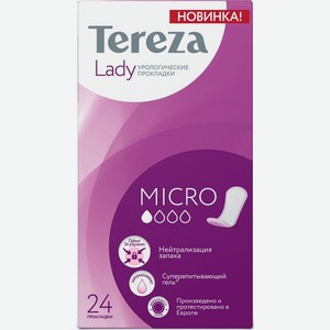 Прокладки урологические Tereza Lady Micro, 24 шт.