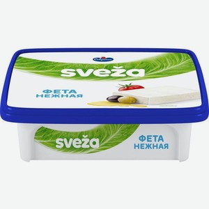 Сыр мягкий «Фета нежная» 45%, Sveza