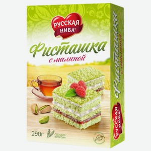 Торт Русская нива Фисташка с малиной