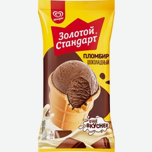 Мороженое Золотой Стандарт пломбир шоколадный в вафельном стаканчике с глазурью 12% 90г