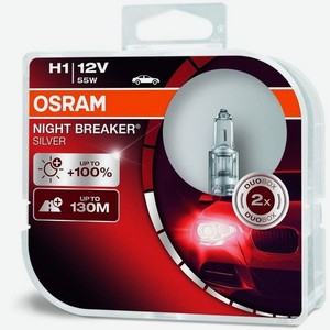 Лампа автомобильная галогенная Osram 64150NBS-HCB, H1, 12В, 55Вт, 2шт