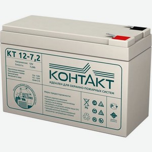 Аккумуляторная батарея для ИБП КОНТАКТ КТ 12-7,2 12В, 7Ач [kntkt1200072s48]