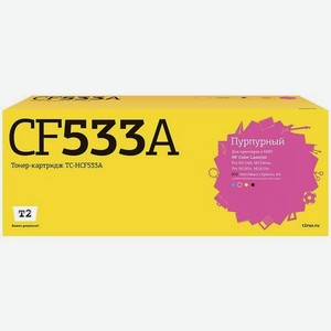 Картридж T2 TC-HCF533A, CF533A, пурпурный