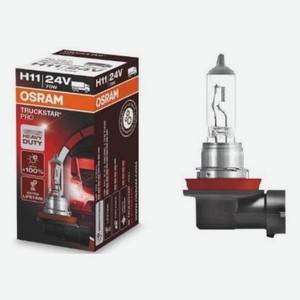 Лампа автомобильная галогенная Osram 64216TSP, H11, 24В, 70Вт, 1шт