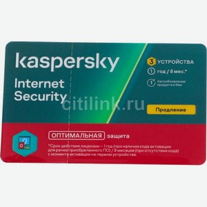 Антивирус Kaspersky Internet Security Multi-Device 3 устр 1 год Продление лицензии Card [kl1939rocfr]
