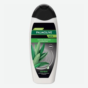 Шампунь Palmolive Men Шалфей, 450 мл.