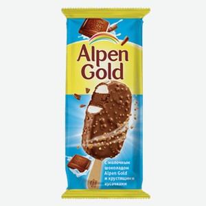 Мороженое Alpen Gold с молочным шоколадом и хрустящими шариками, эскимо, 58 г