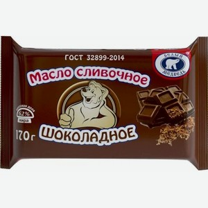 БЗМЖ Масло шоколадное Белый Медведь 62,5% 170г