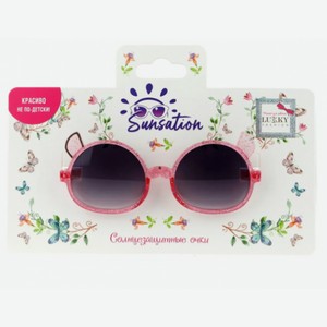 Солнцезащитные очки Lukky Fashion д.детей  Мордочка , оправа розовая,пакет Т23389