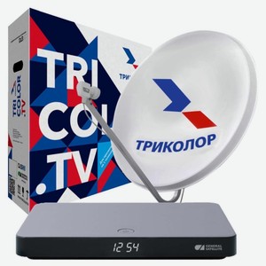 Комплект спутникового ТВ Триколор Сибирь на 1ТВ GS B528