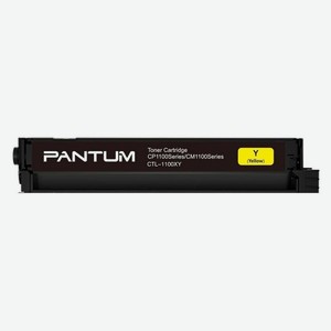 Картридж для лазерного принтера Pantum CTL-1100XY