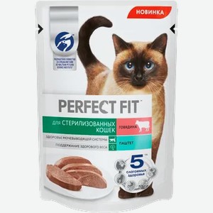 Влажный корм Perfect Fit для стерилизованных кошек с говядиной паштет, 75 г
