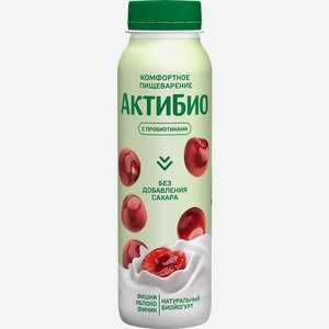 Йогурт питьевой Актибио яблоко-вишня-финик без сахара 1.5%,260г Россия