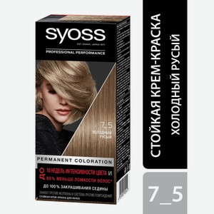 Краска Syoss для волос 7-5 холодный русый, 115мл Россия