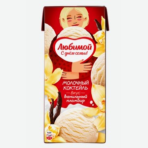 Коктейль молочный Чудо ванильный пломбир 2%, 960г Россия