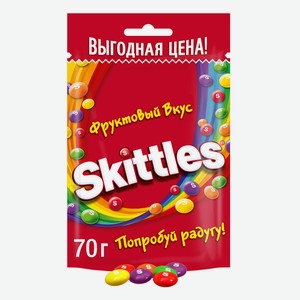 Драже Skittles в разноцветной сахарной глазури 70г