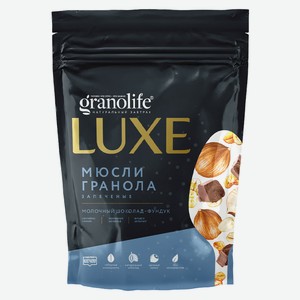 Мюсли запеченные - Гранола granolife Luxe Молочный Шоколад Фундук 300г