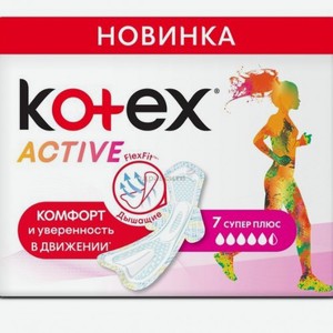 Kotex Ultra Прокладки Актив Супер 7 шт