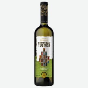 Вино Сокровище Тифлиса Алазанская долина, белое полусладкое, 0,75 л, Грузия