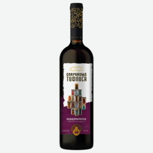 Вино Сокровище Тифлиса Киндзмараули красное полусладкое 0,75 л
