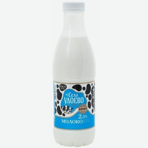 Молоко Из Села Удоево пастеризованное 2.5% 835мл