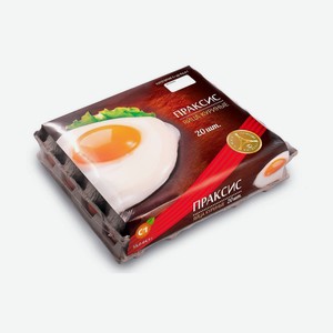 Яйцо куриное Праксис с1, 20 шт., полиэтилен 