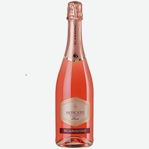 Вино игристое Scanavino Москато Розе, розовое сладкое, 0,75 л, Италия