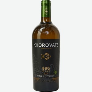 Вино Khorovats Kangun-Voskeat белое сухое, 0.75л Армения