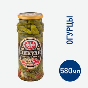 Пикули Скатерть-Самобранка маринованные деликатесные, 580мл Россия