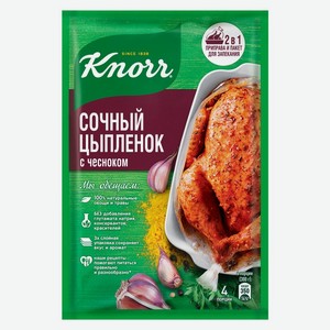 Концентрат д/приготовления Knorr На второе Сочный цыплёнок с чесноком 29г