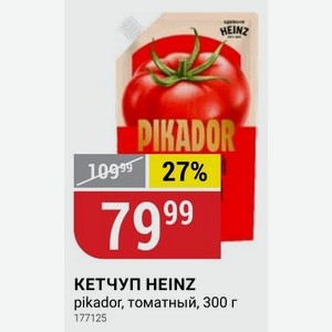 КЕТЧУП HEINZ pikador, томатный, 300 г