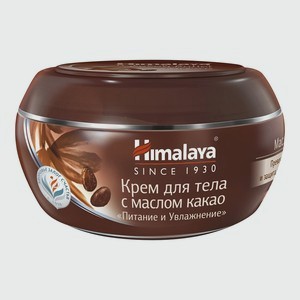 Крем для тела Himalaya Herbals питание и увлажнение, с маслом какао, 50 мл