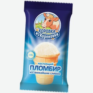 Мороженое Пломбир 100г Вафельный Стакан Коровка Из