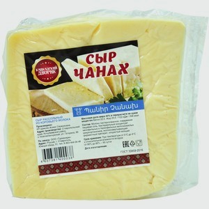 Кавказский Дворик сыр Чанах Нарезка (вес), 1кг