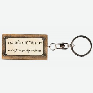 Брелок The Lord of the Ring Keyring No Admittance (861701329)