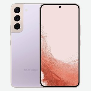Смартфон Samsung Galaxy S22 (5G) 8/128Gb фиолетовый
