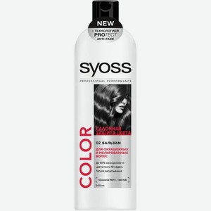 Бальзам Syoss Color Protect для окрашенных и тонированных волос 500 мл