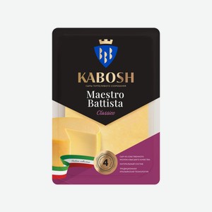 Сыр Кабош Maestro Batista Classico нарезка 50%, 125г Россия