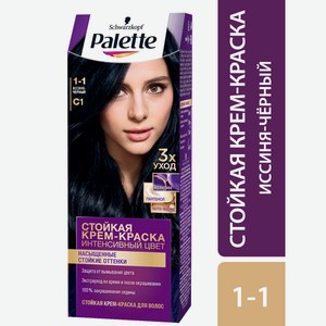 Крем-краска для волос Palette Интенсивный цвет C1 Иссиня-черный 1-1, 110мл Россия